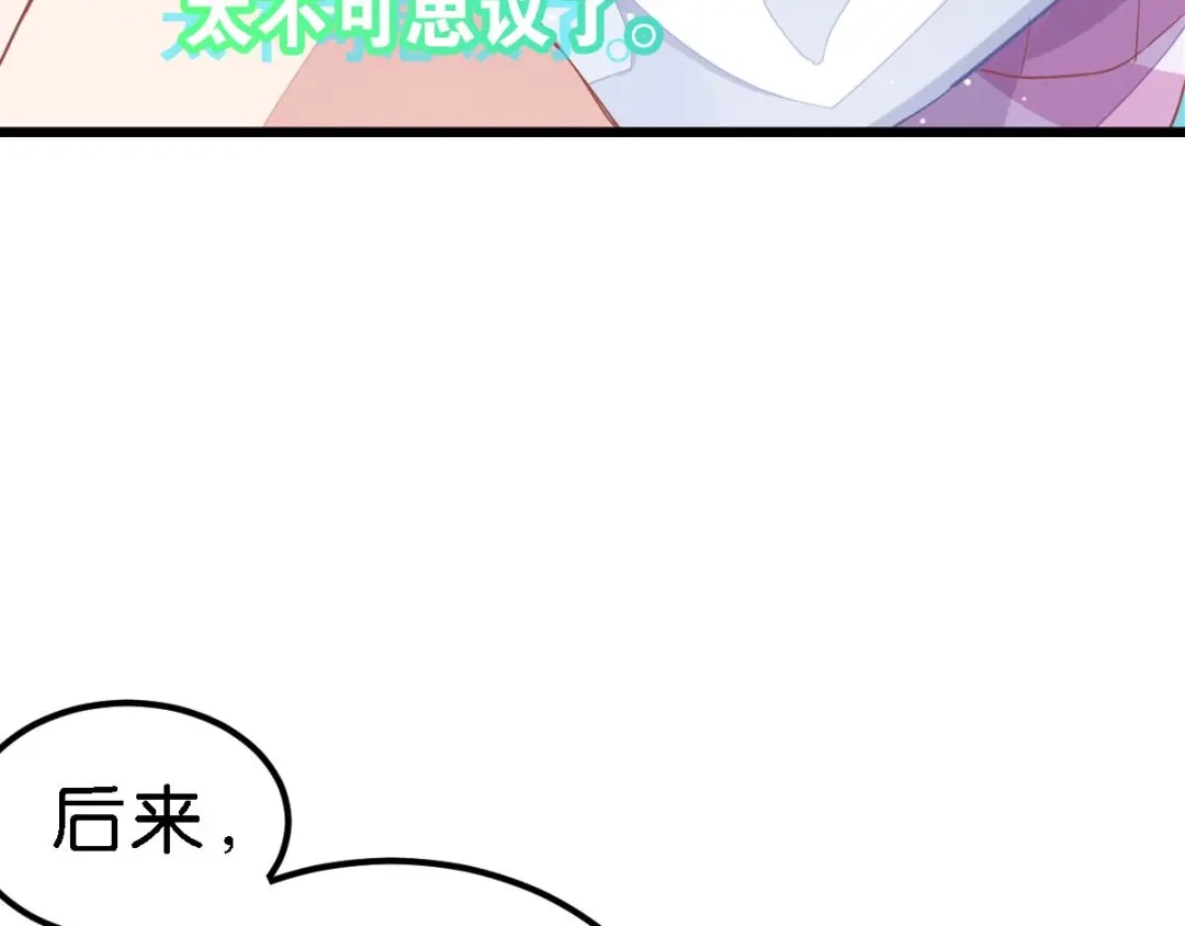 第265页