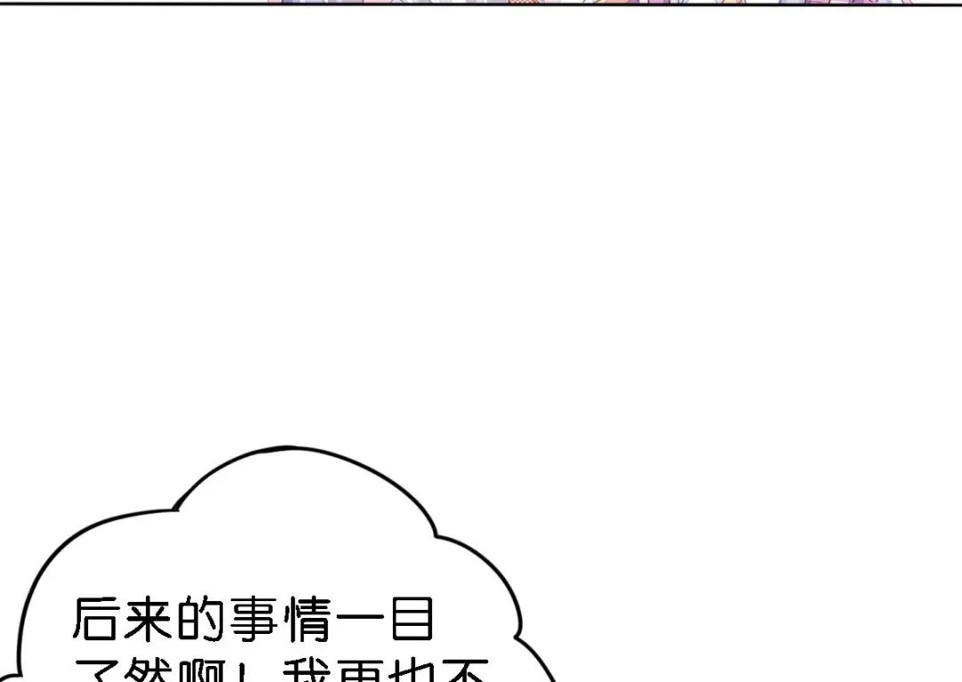 第280页