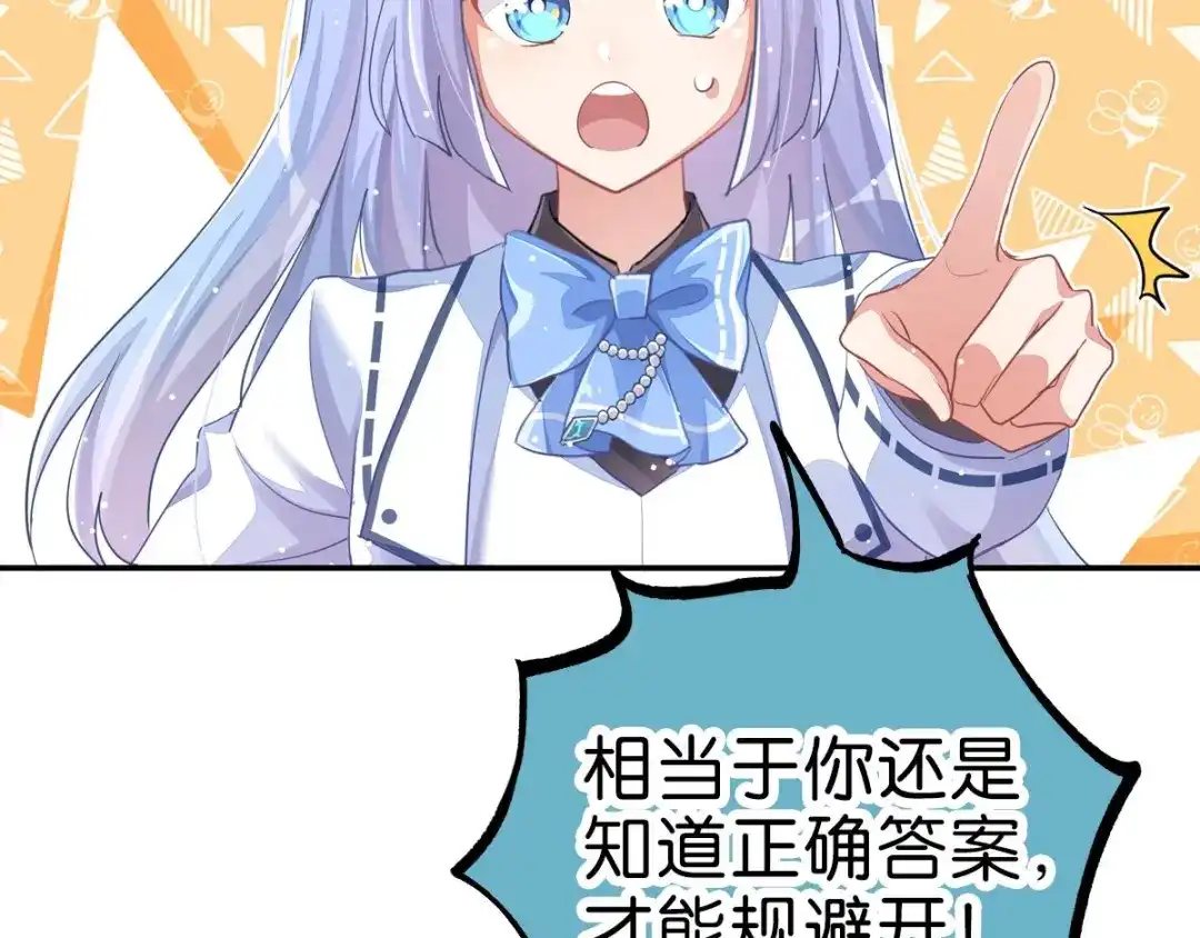 第207页