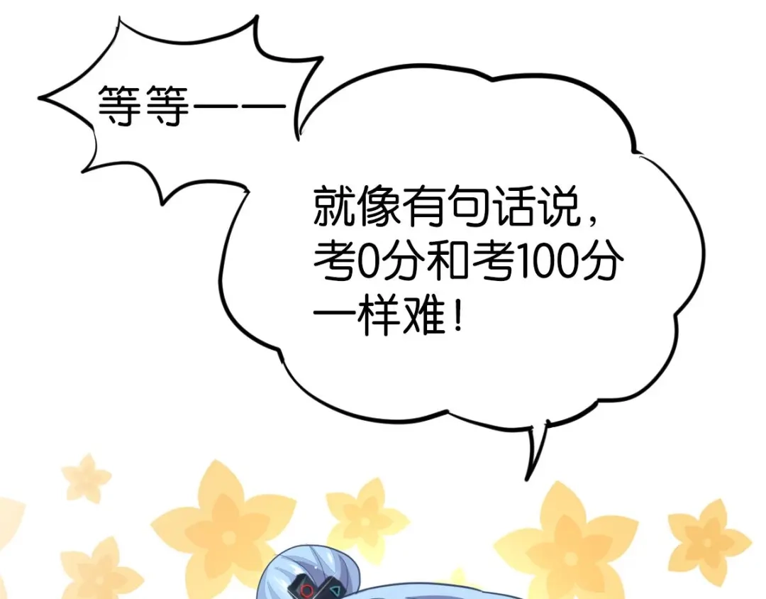 第213页