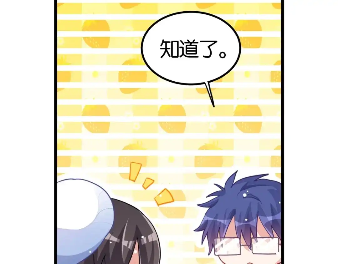 第237页
