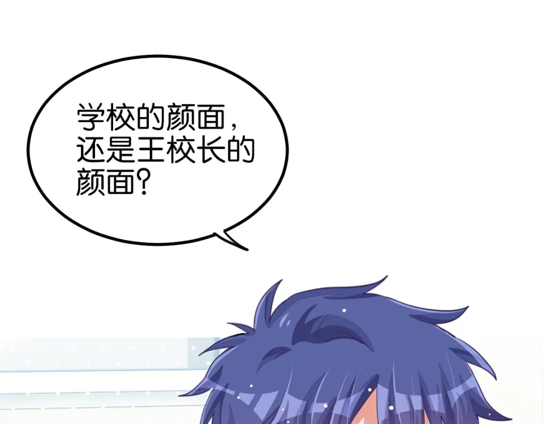 第250页
