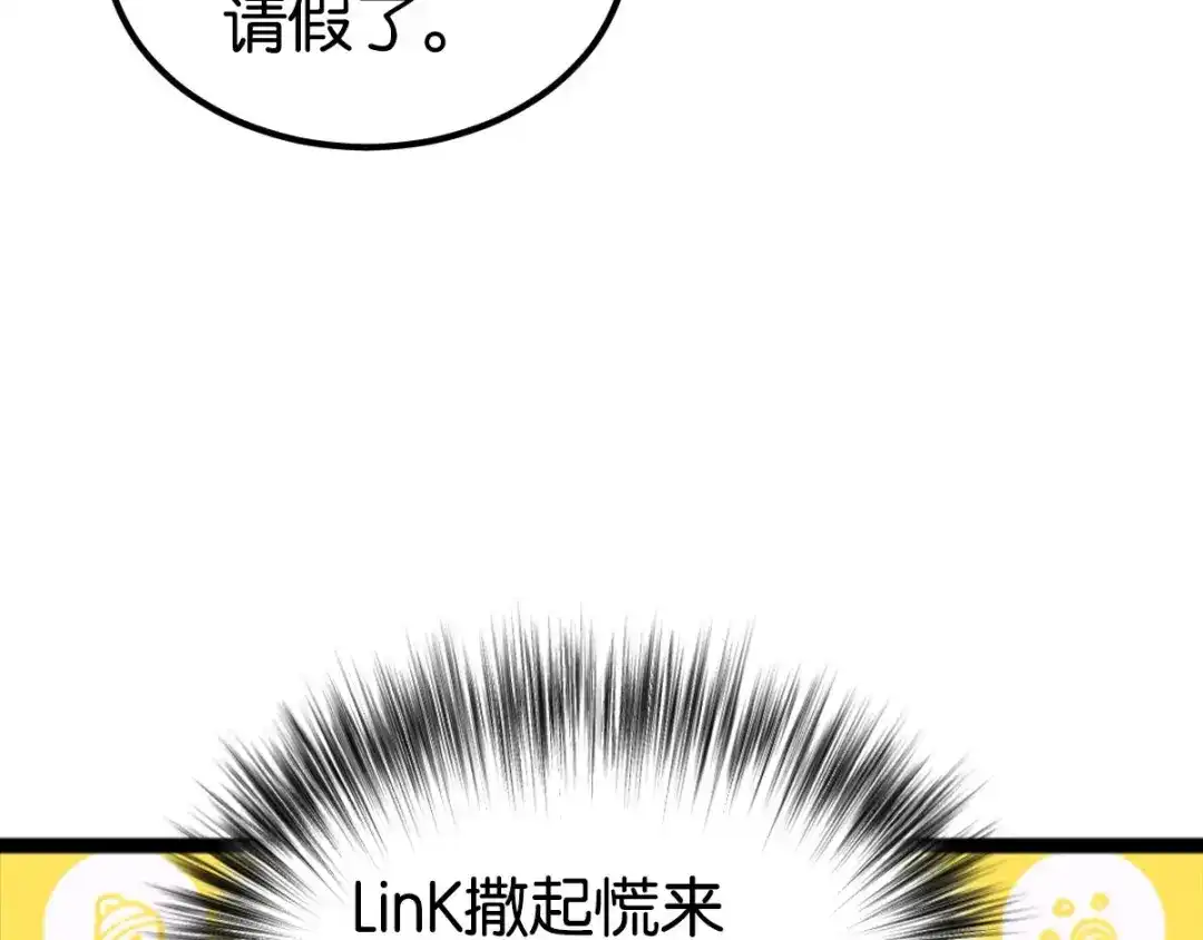 第253页