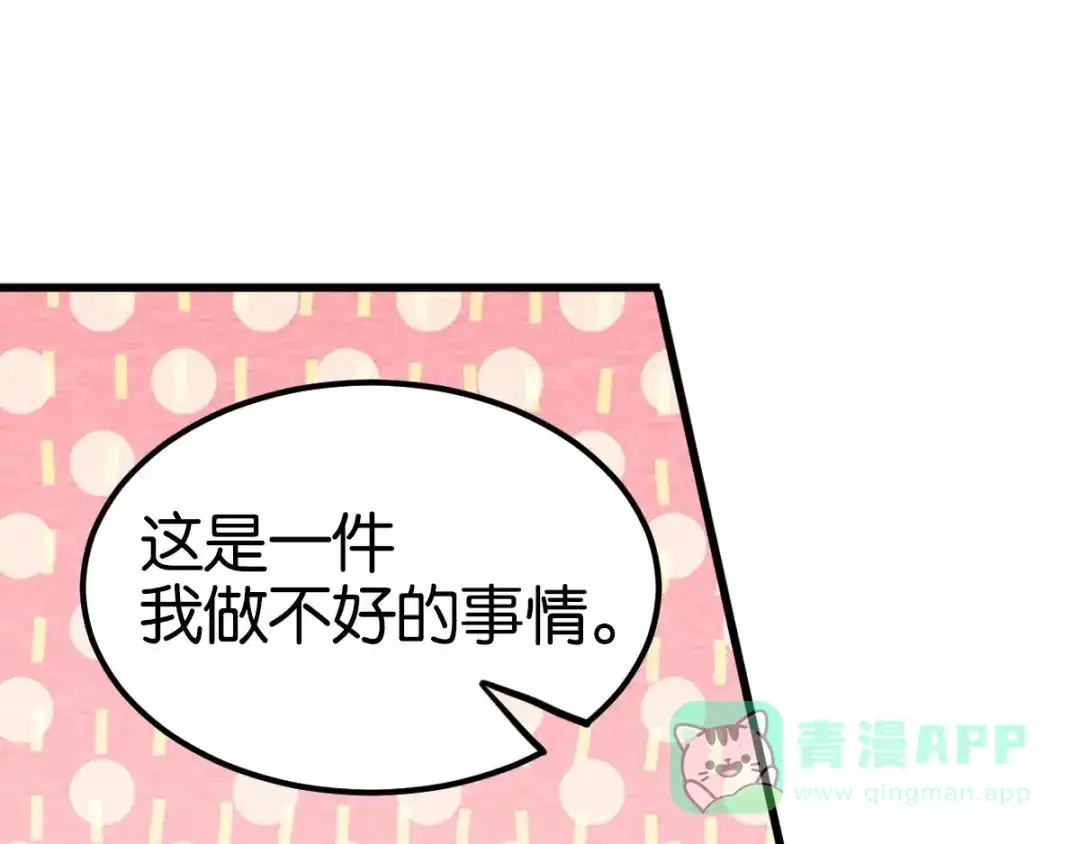 第291页