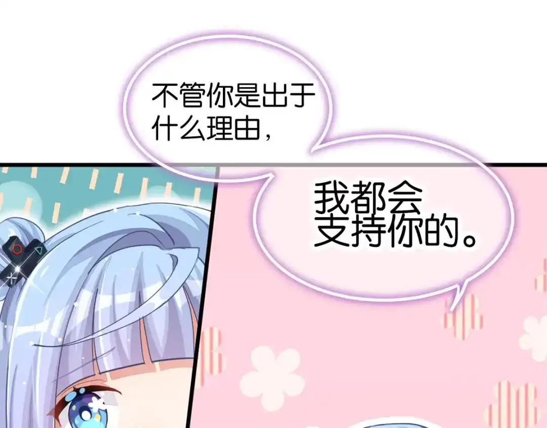 第300页