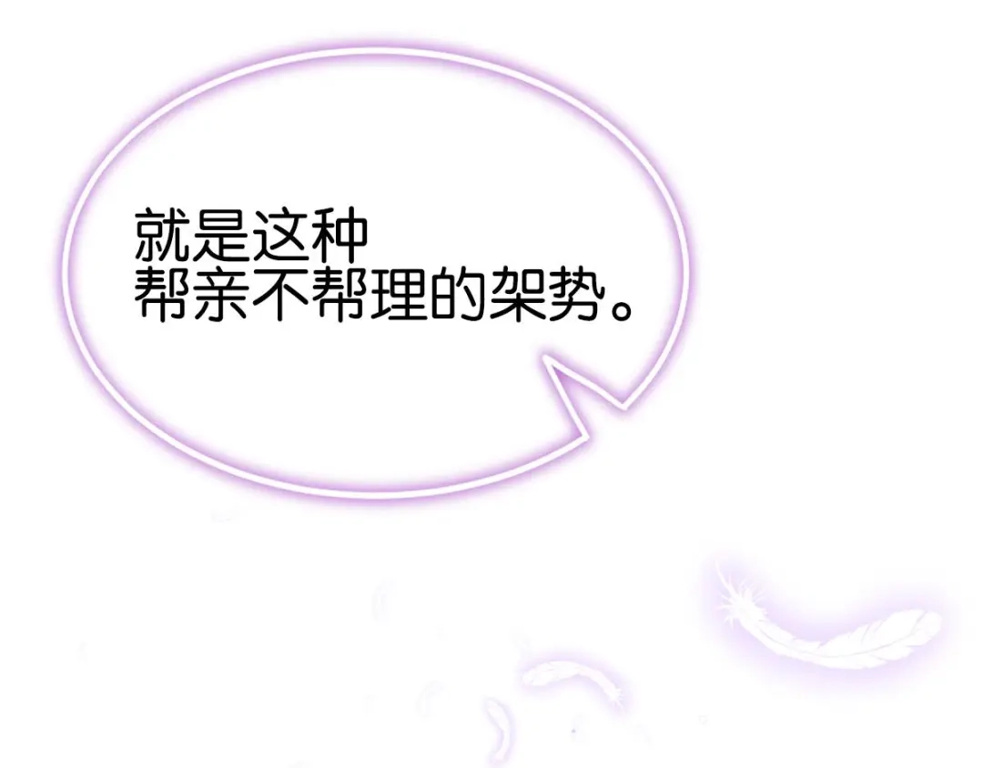 第313页