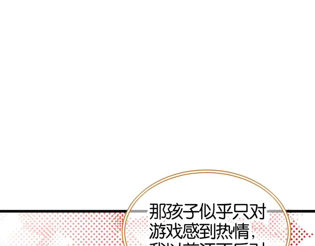 第197页