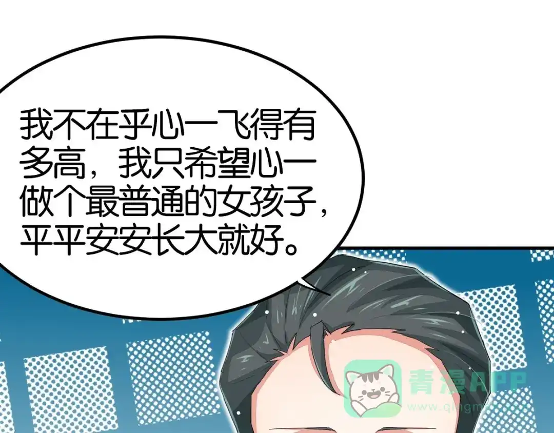 第201页