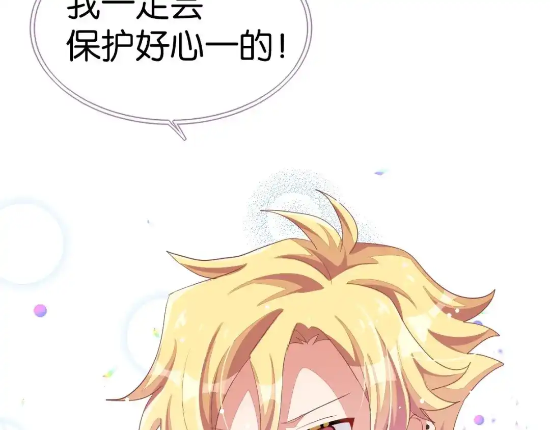 第210页