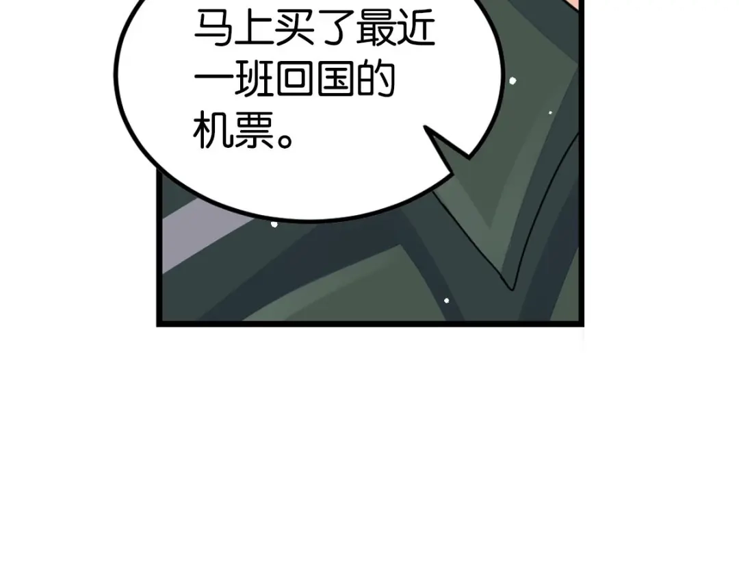 第234页
