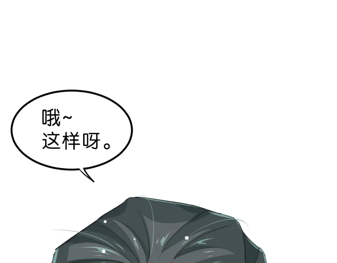 第260页