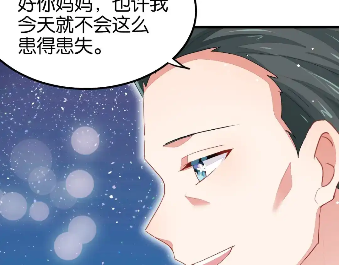 第279页