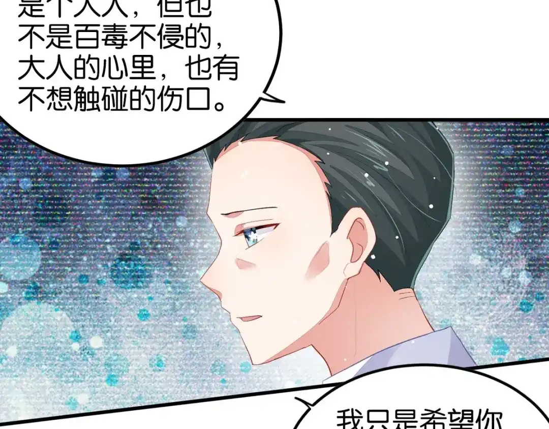 第288页