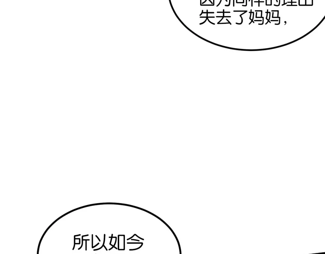 第290页