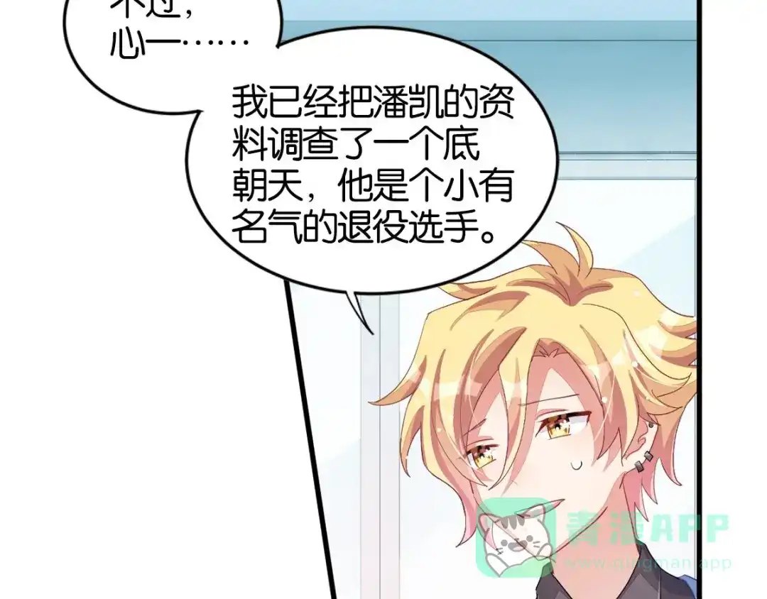 第111页
