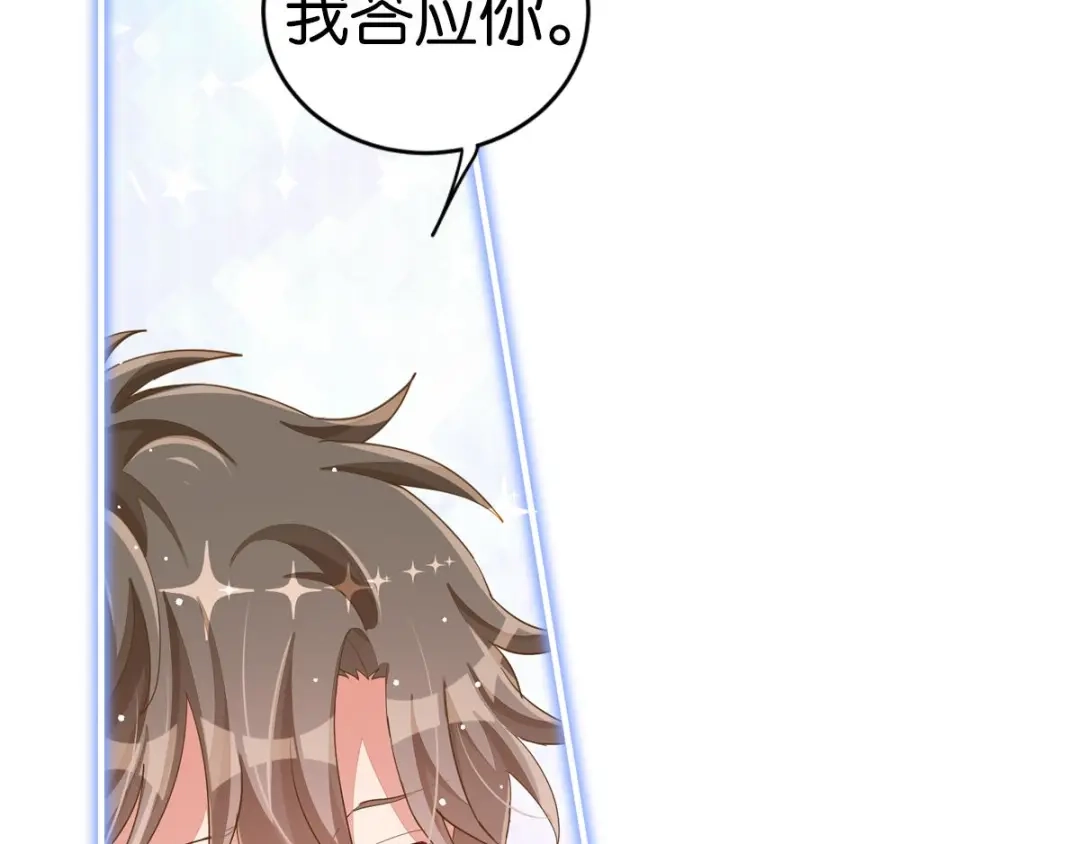 第203页