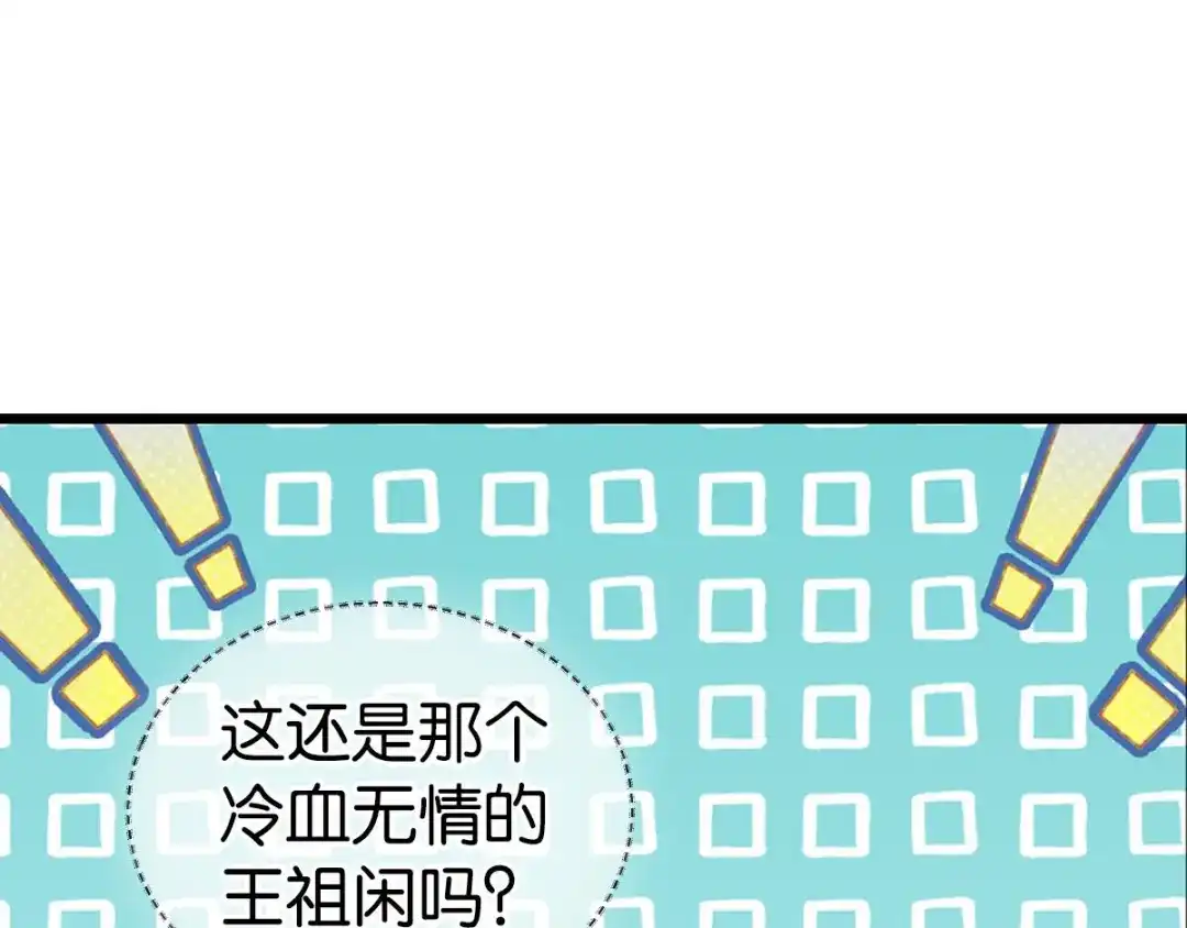 第205页