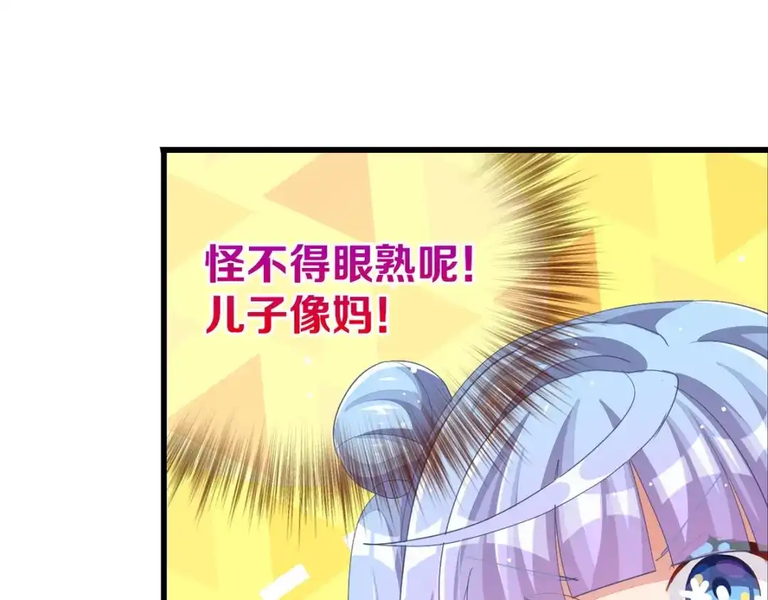 第267页