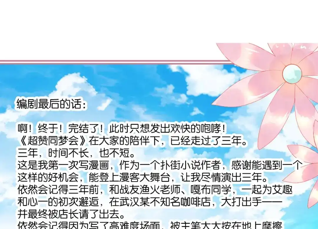 第335页