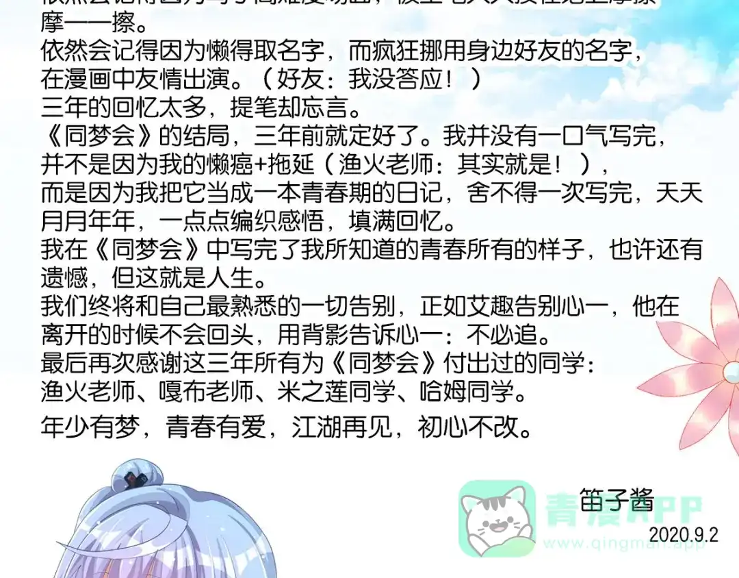 第336页