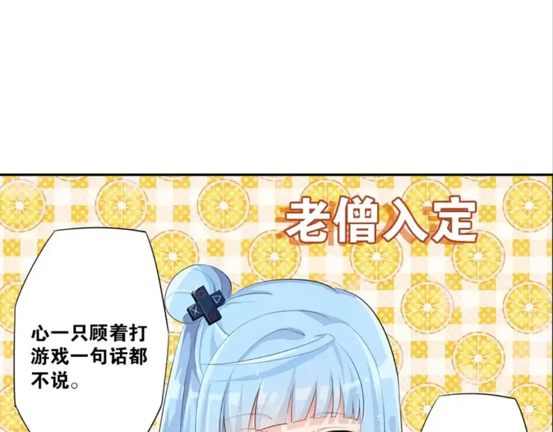 第74页