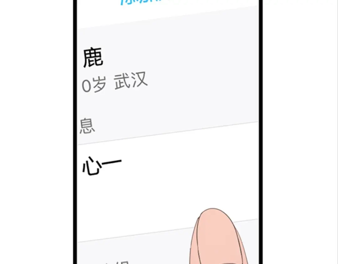 第169页
