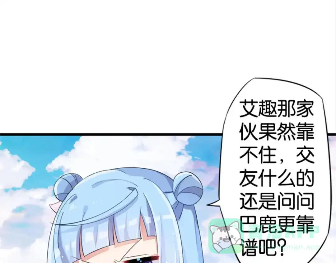 第171页
