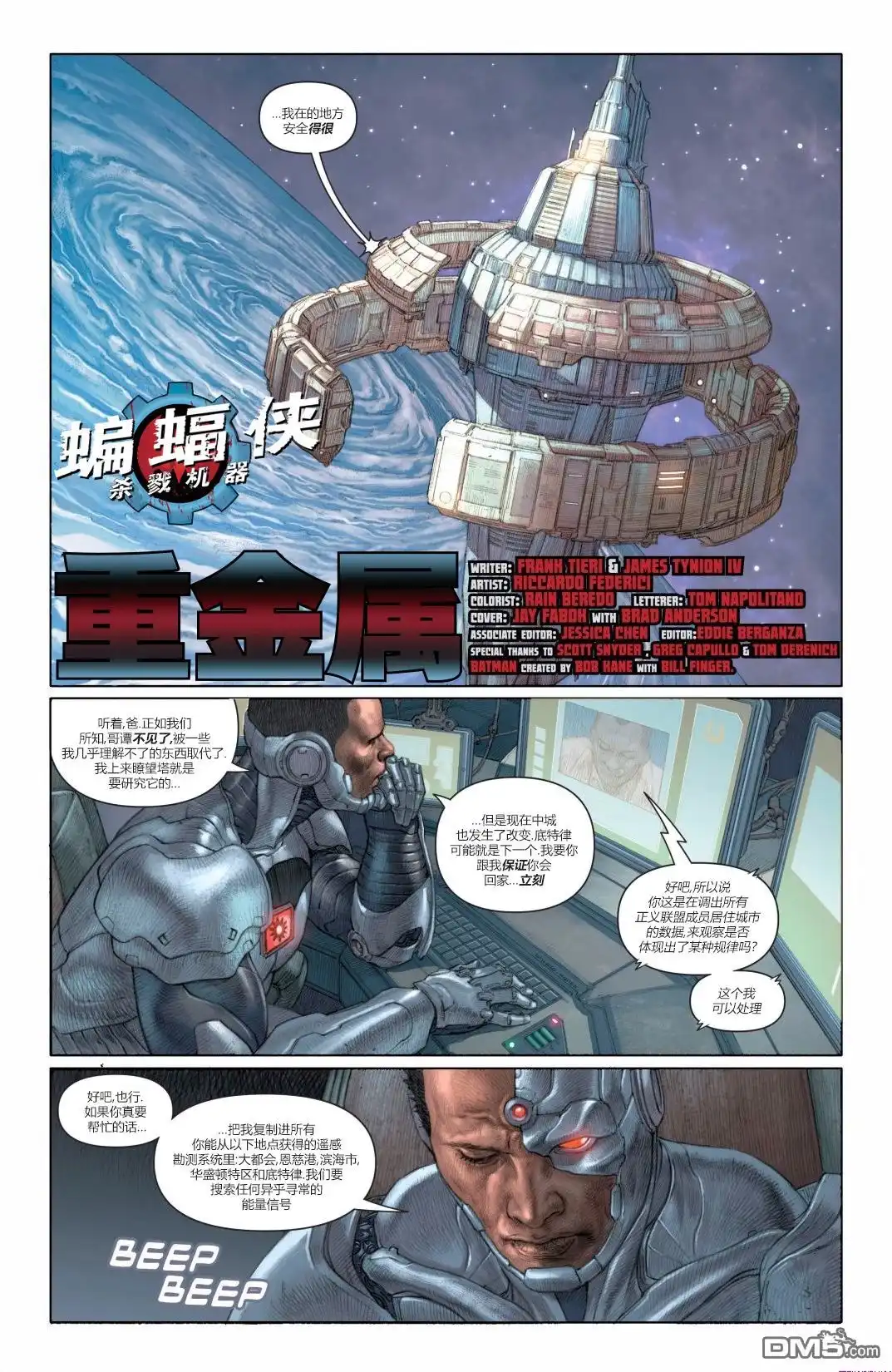 第3页
