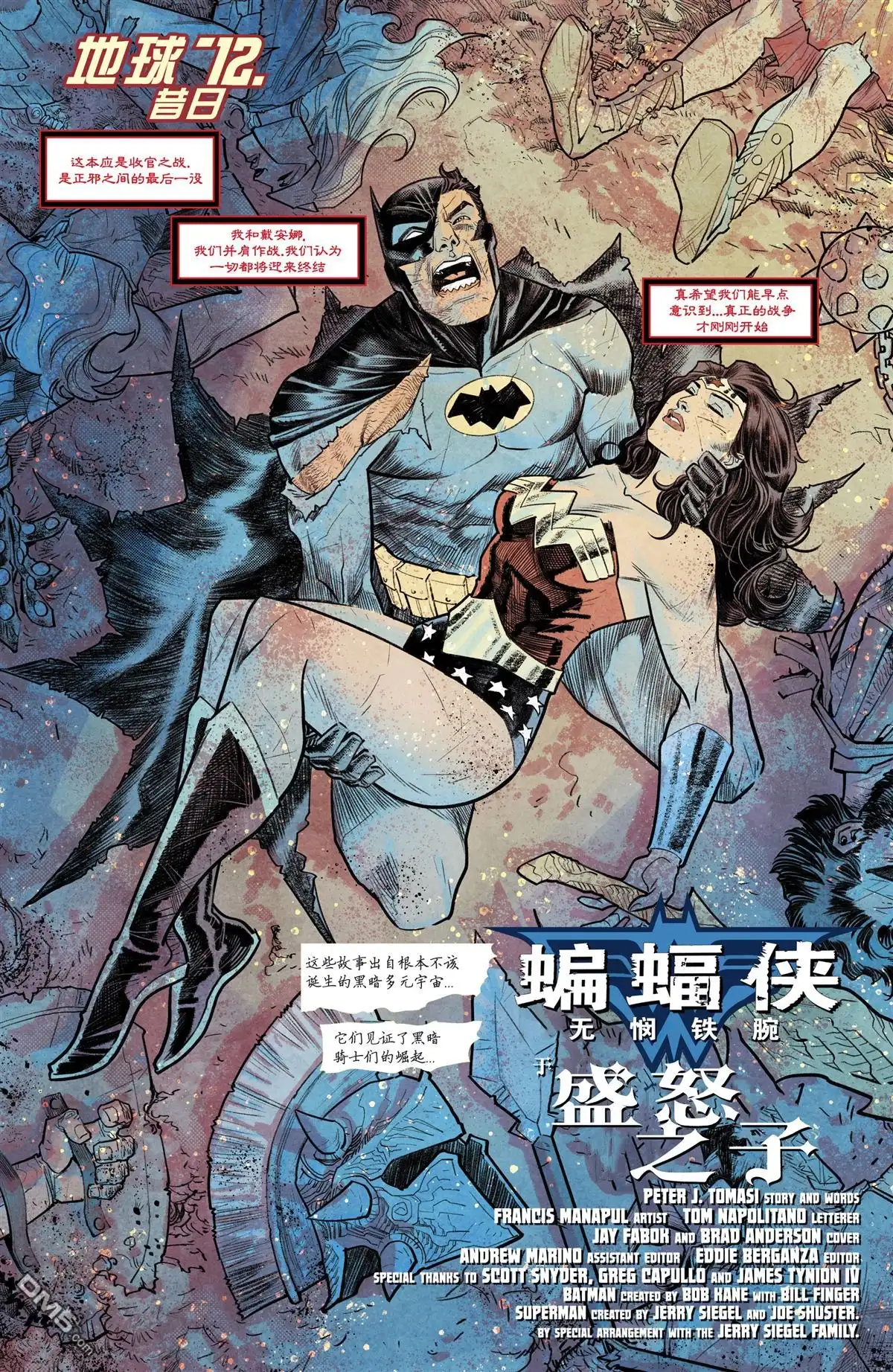 第2页