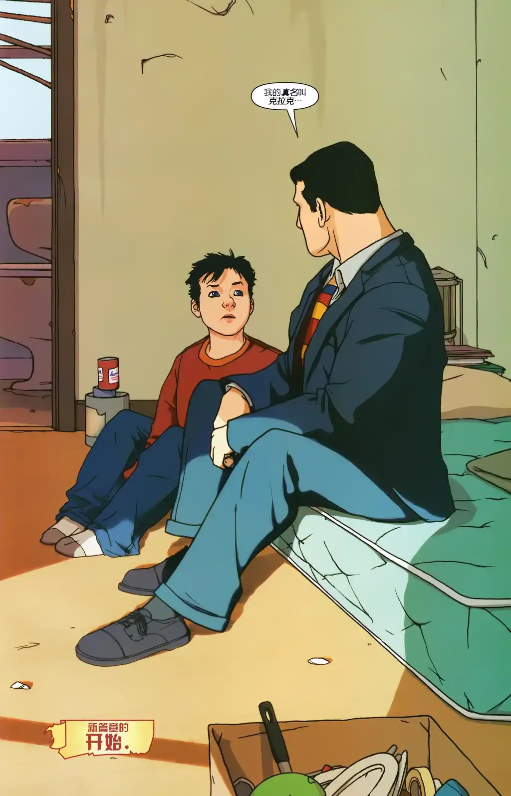 第30页