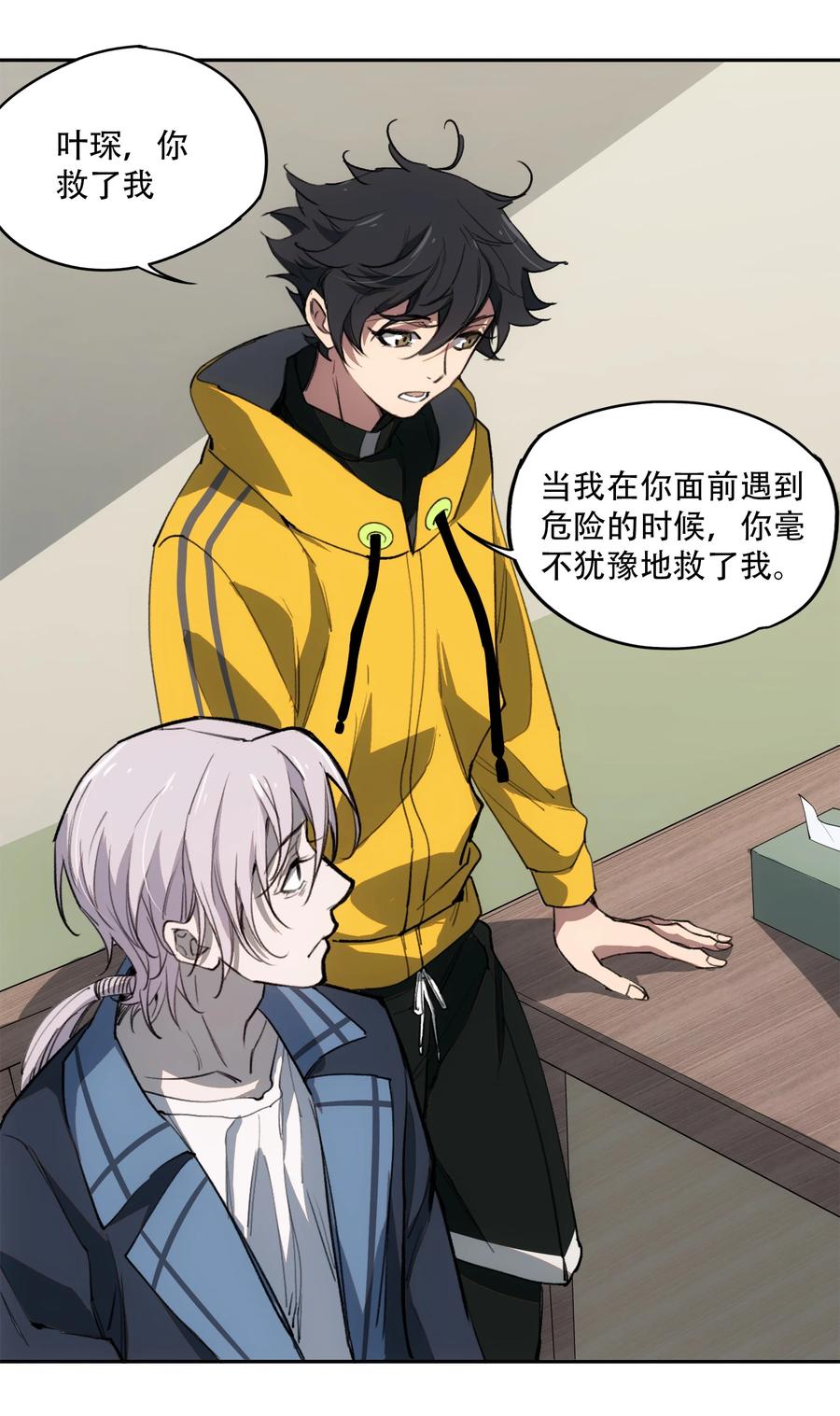 第32页