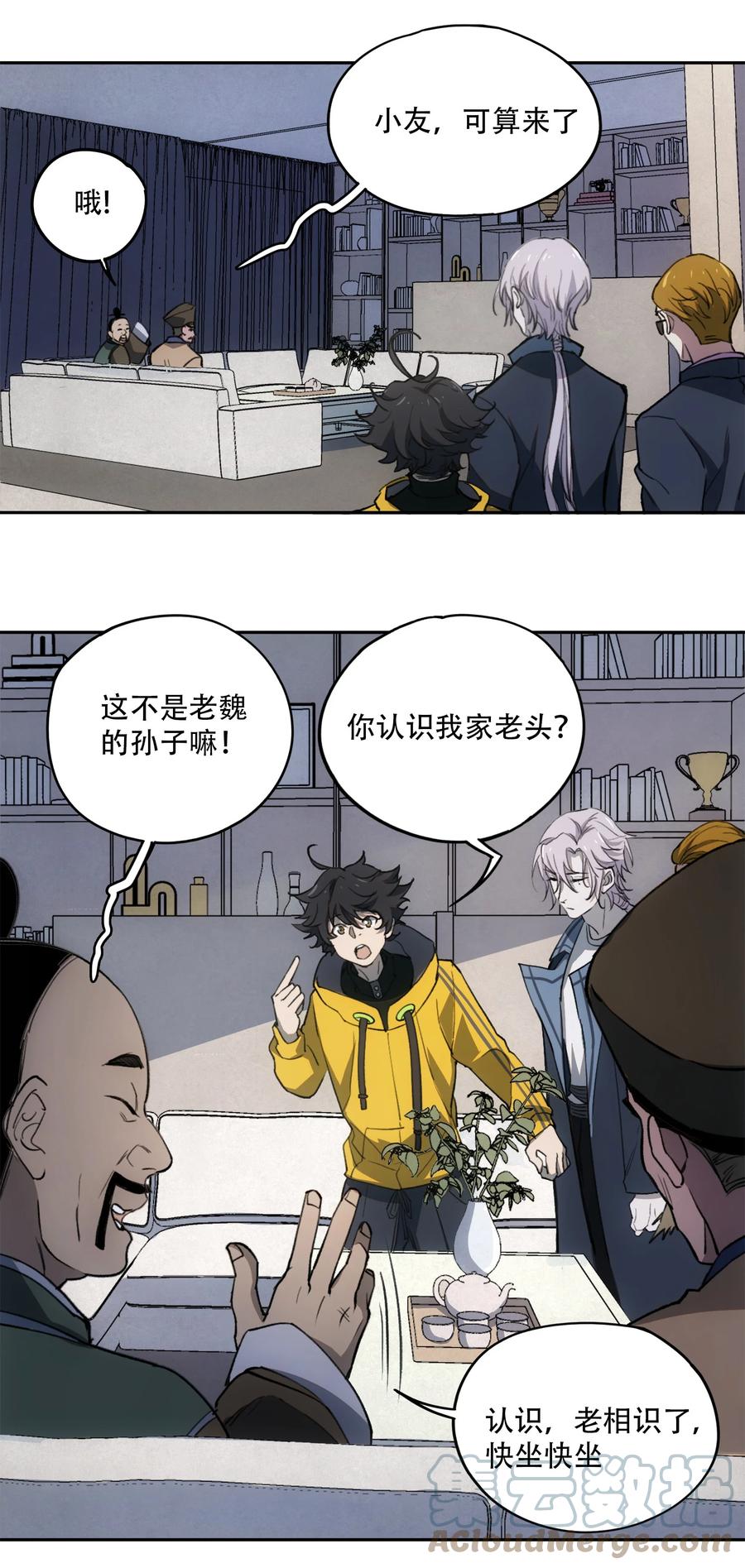 第28页