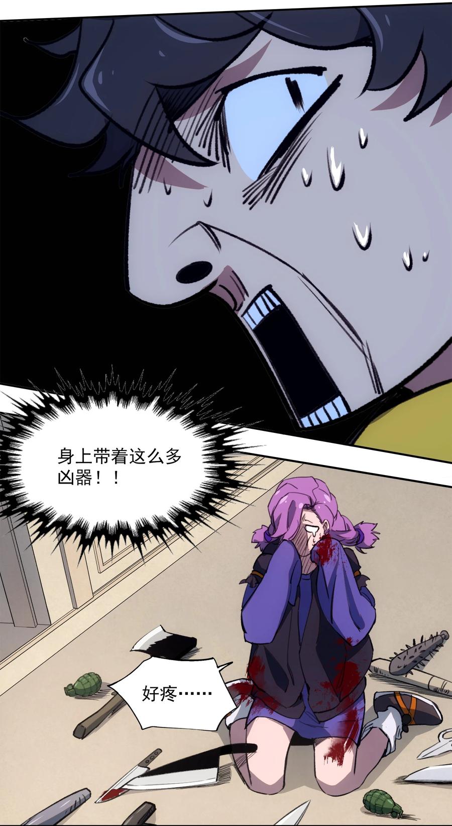 第47页