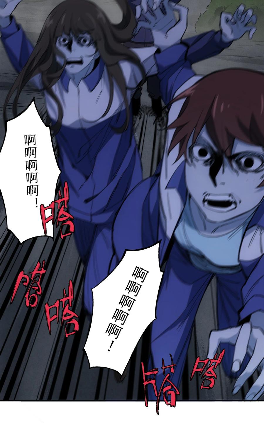 第59页