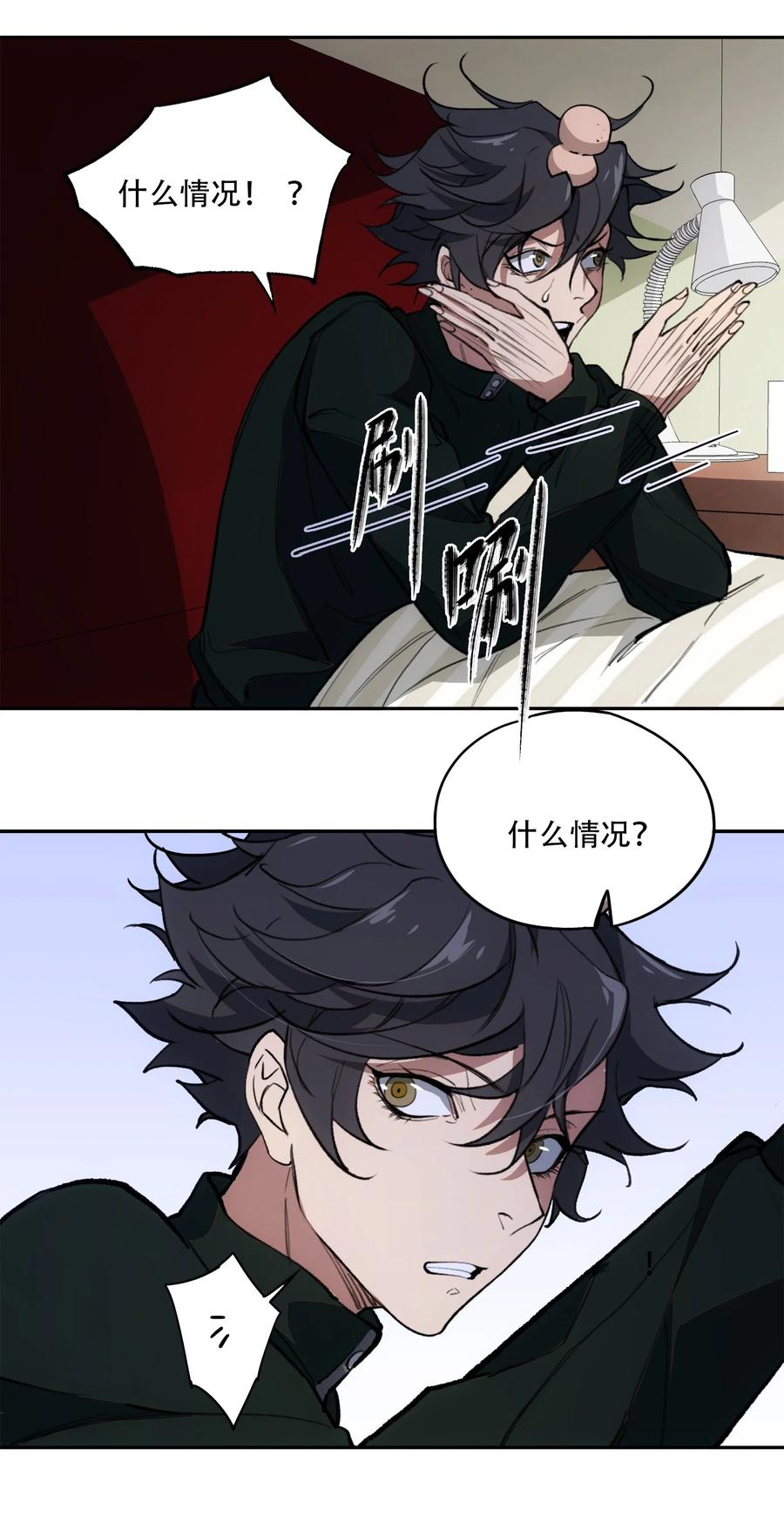 第57页