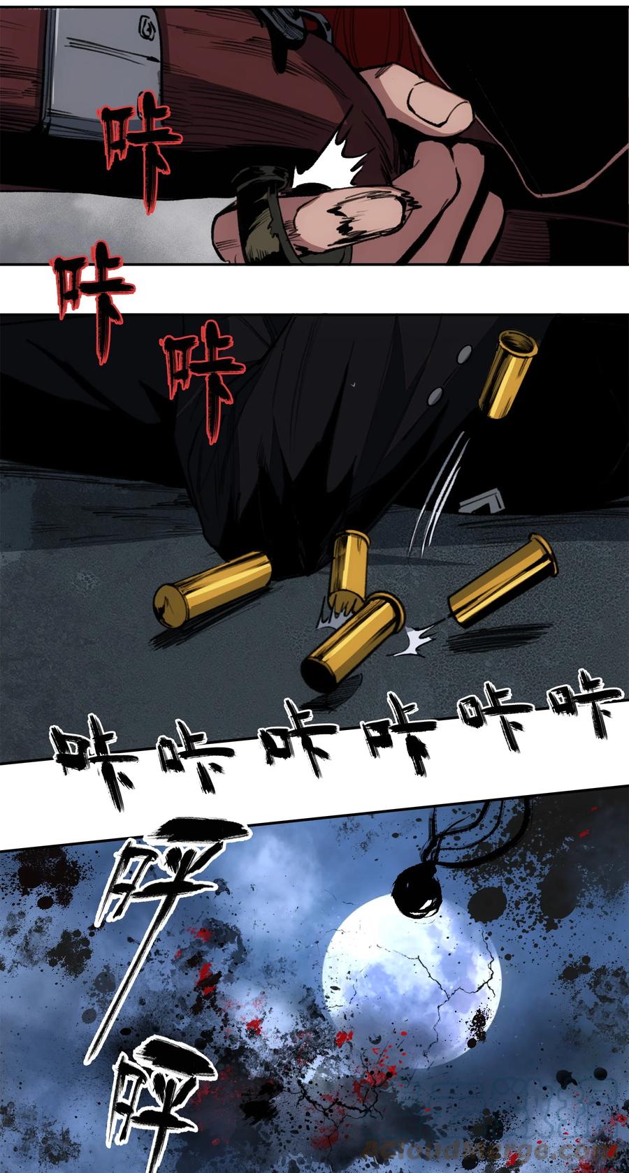 第37页