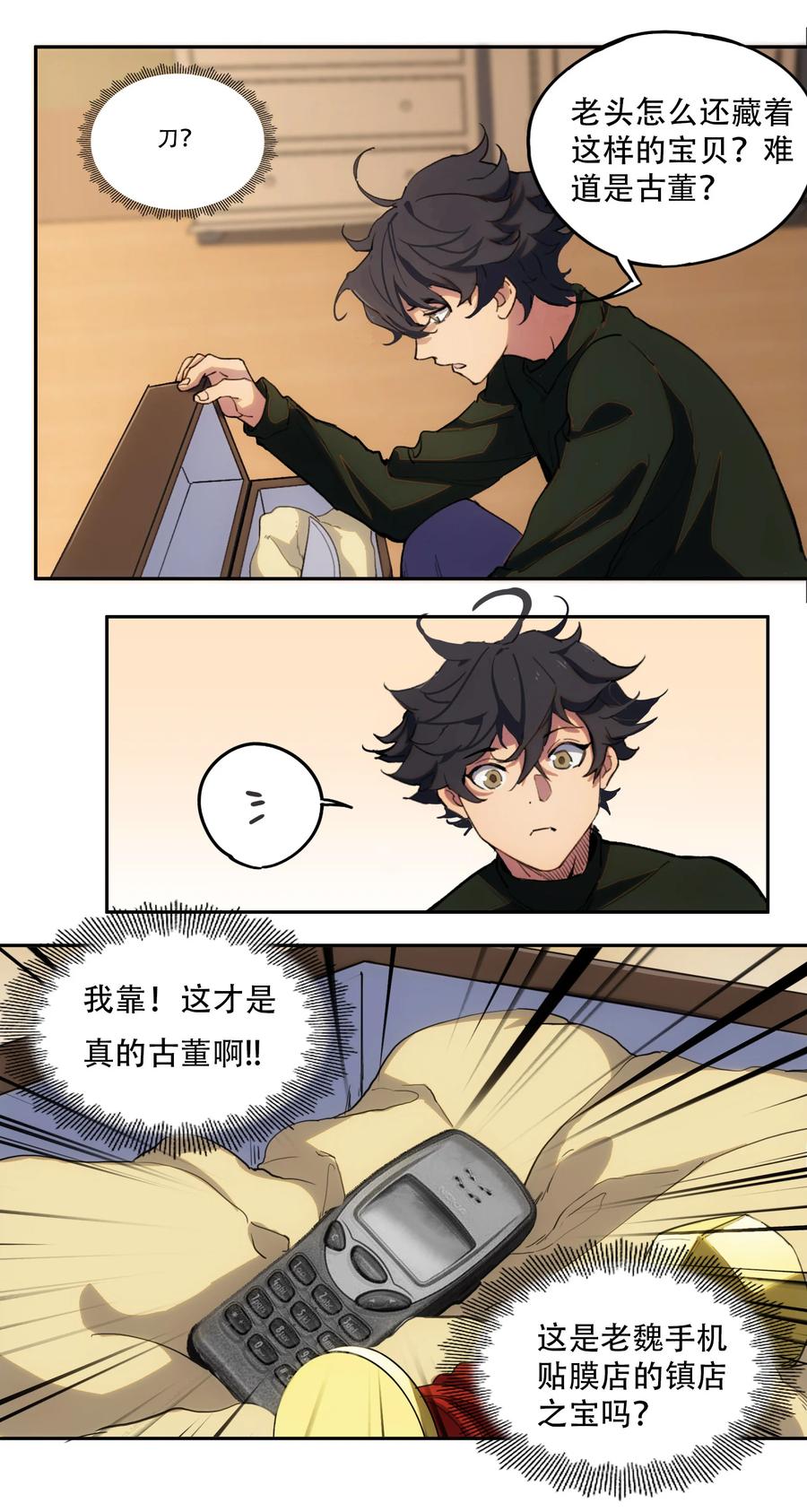 第39页