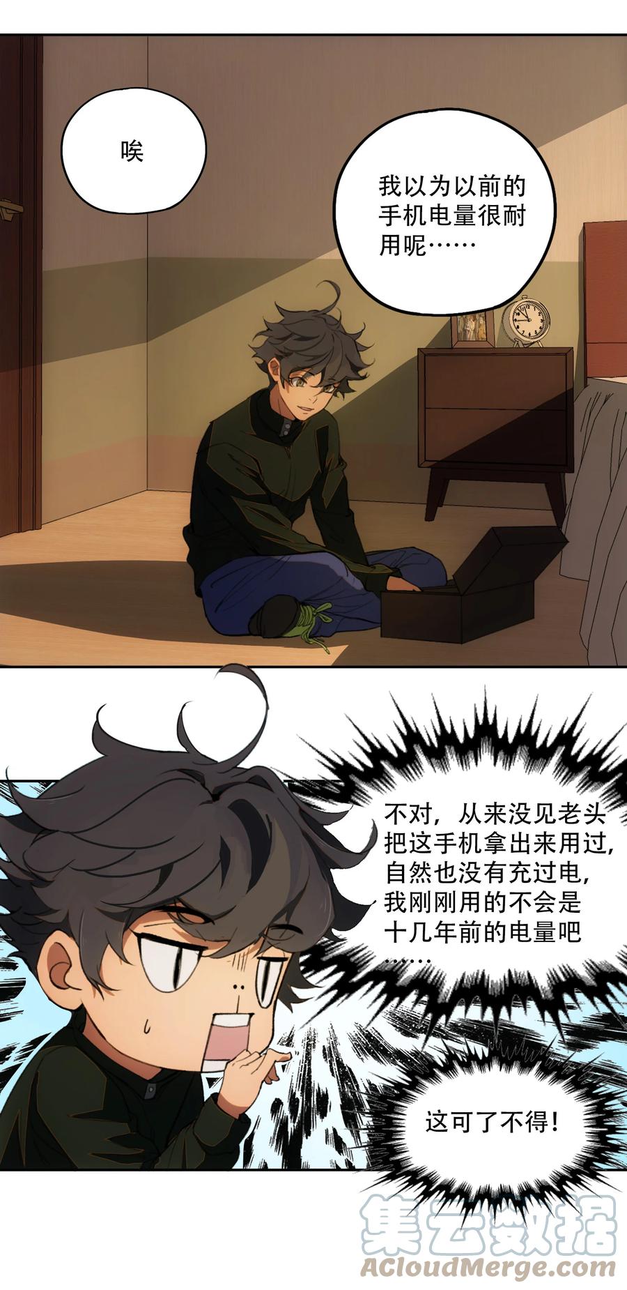 第22页