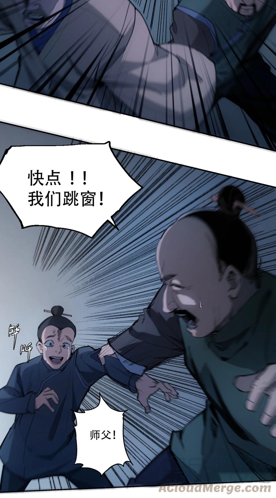 第61页