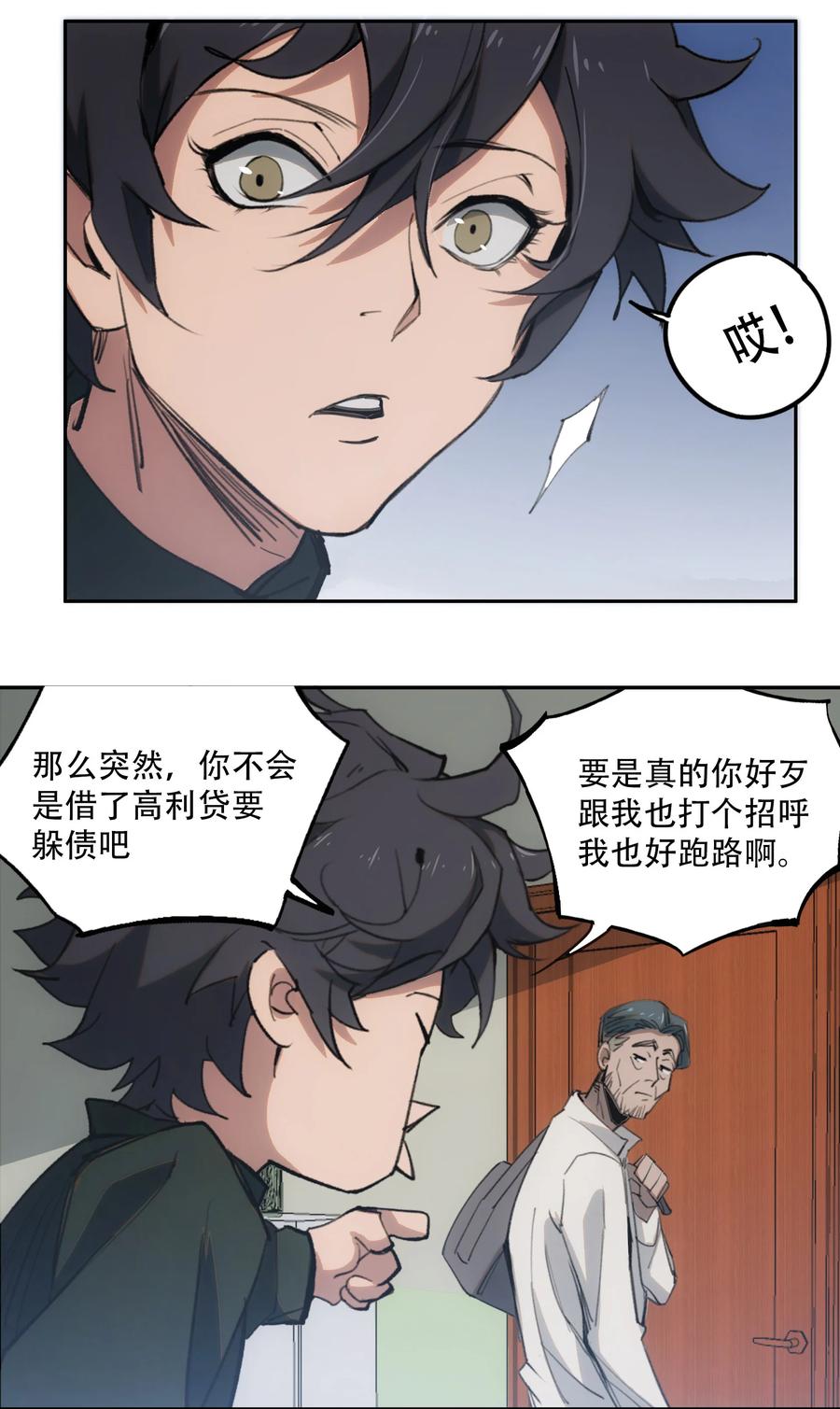 第68页