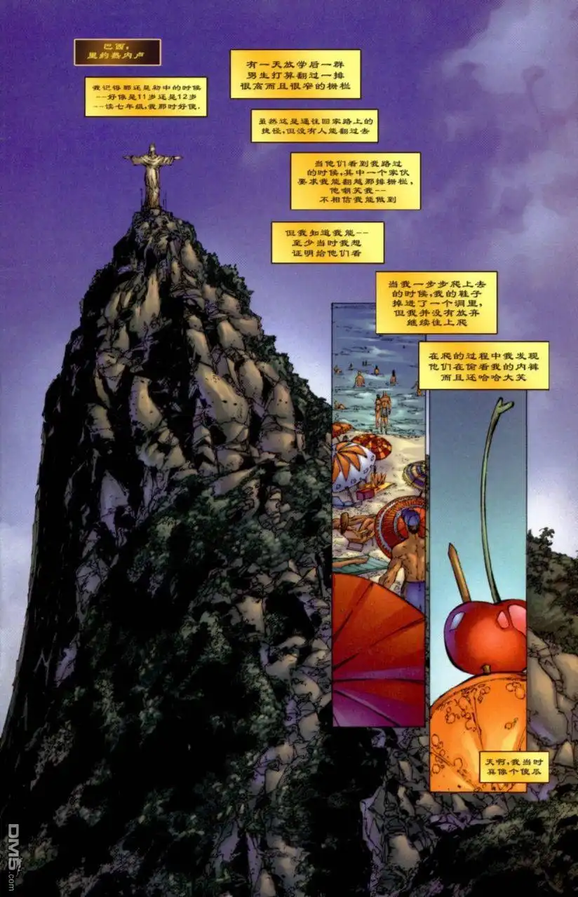 第2页