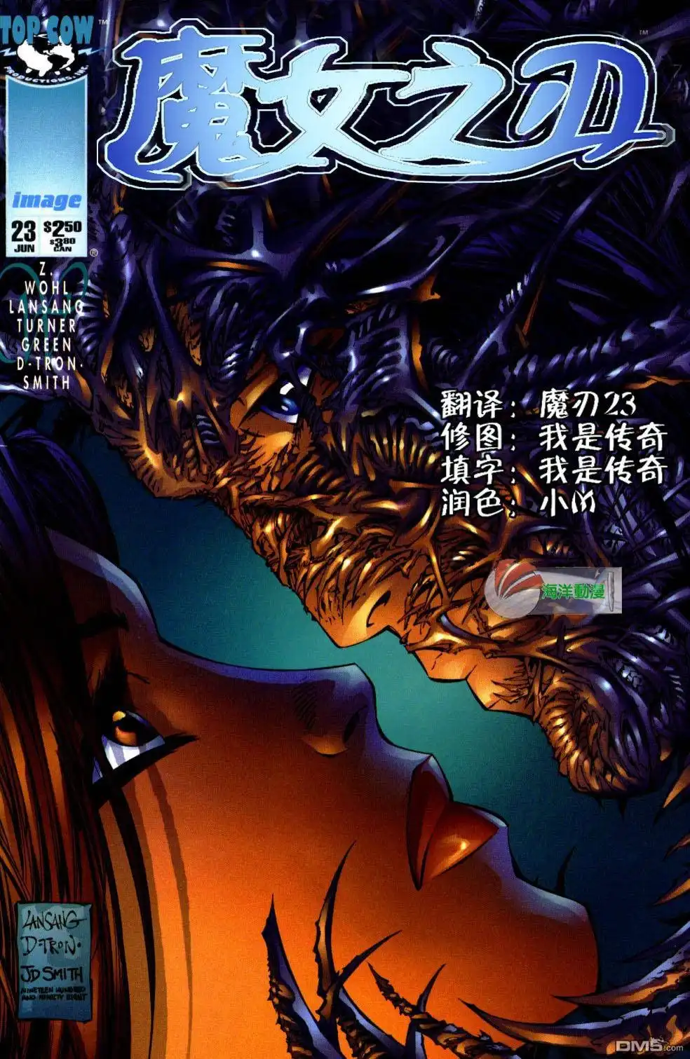 第23页