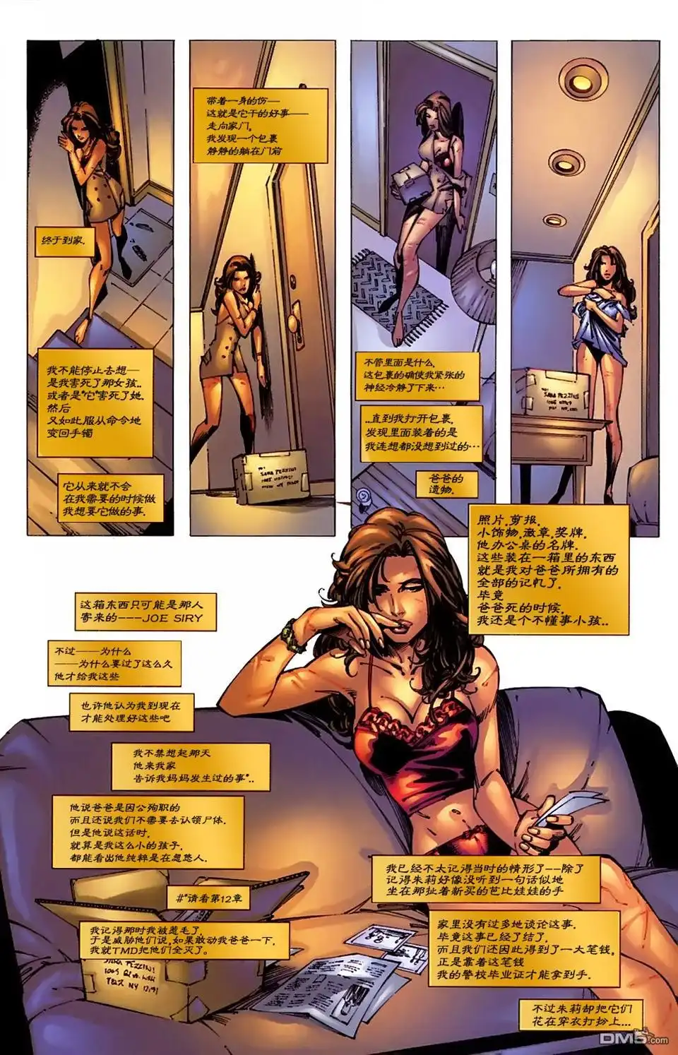 第12页