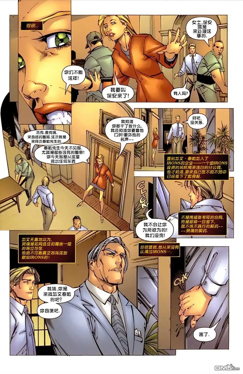 第11页