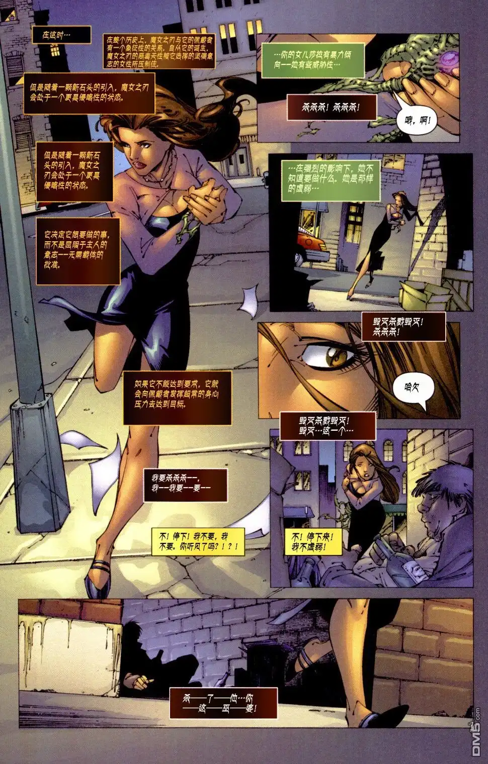 第21页