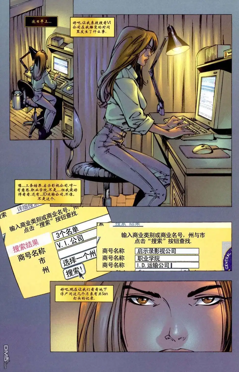 第16页