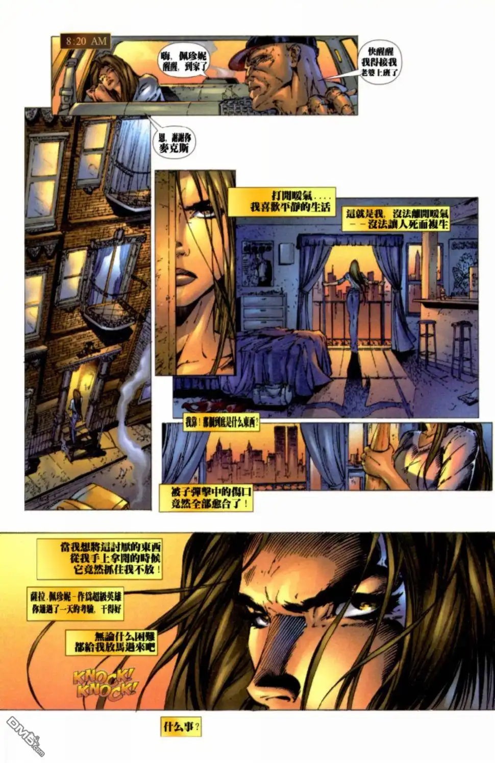 第5页