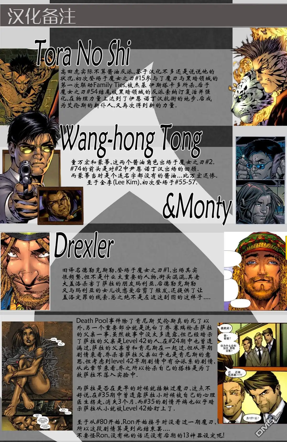 第36页