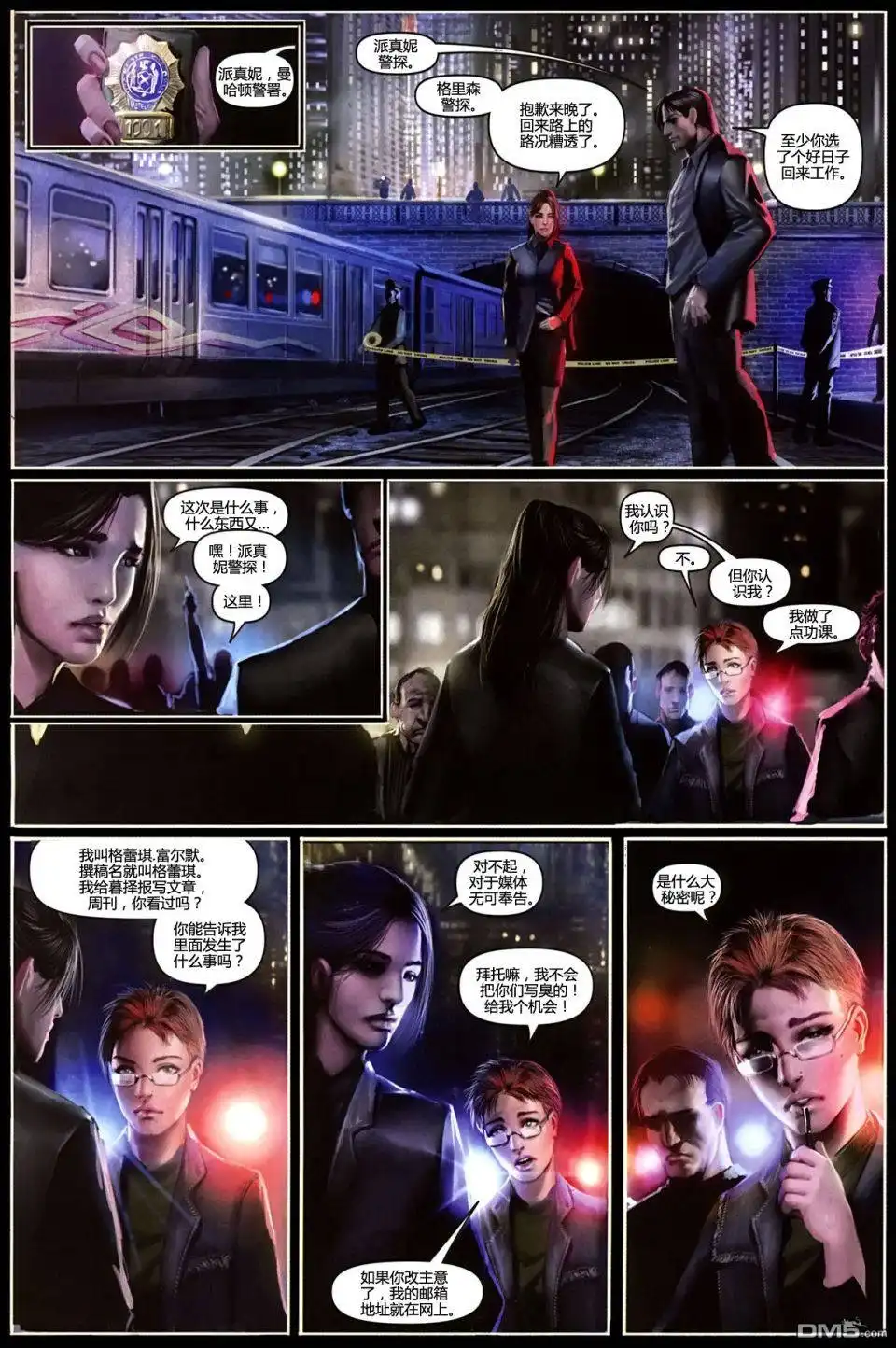 第18页