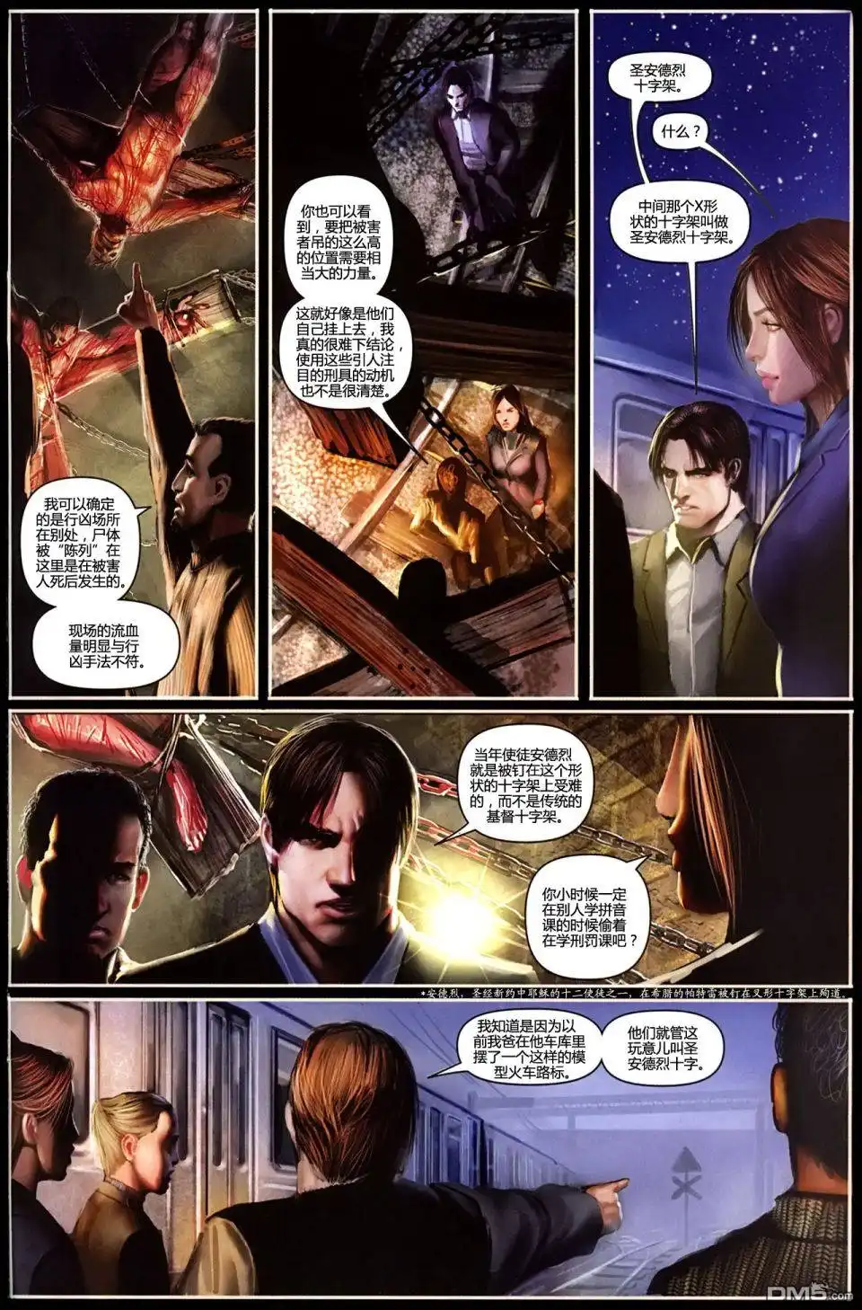 第22页